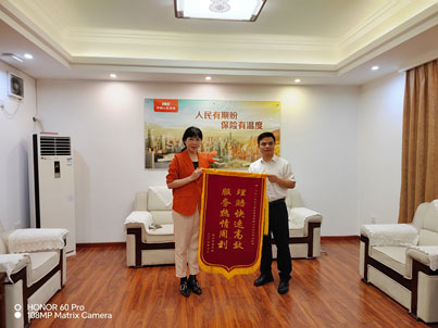 业务资讯 ︳“服务热情周到，理赔快速高效”，温暖共护“风度书房”品牌