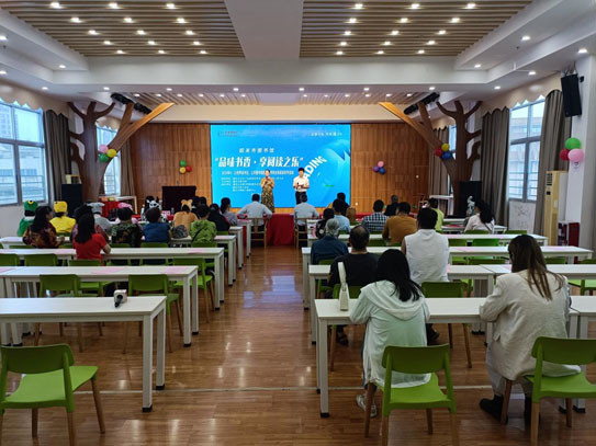 韶关市图书馆“品味书香·享阅读之乐”2024年4·23世界读书日、公共图书馆服务宣传周全民阅读系列活动回顾