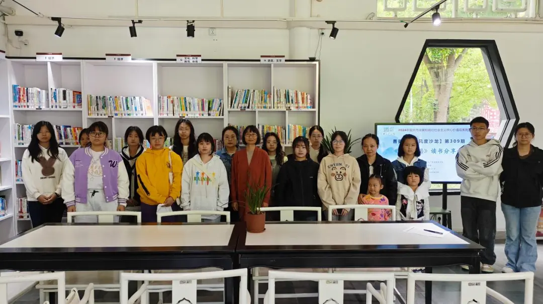 活动回顾 ▏善美韶关【风度沙龙】第311期：品诗词观人生——走进苏轼的文学世界